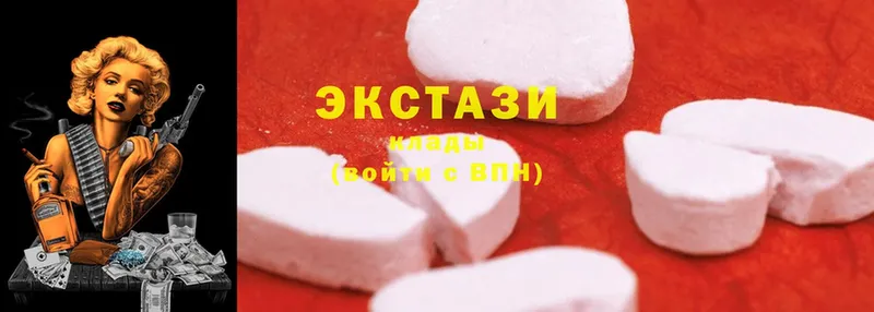 что такое   Губаха  Ecstasy 300 mg 