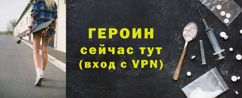 блэк спрут зеркало  продажа наркотиков  Губаха  ГЕРОИН VHQ 